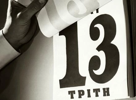 Τρίτη και 13: Γιατί η σημερινή μέρα θεωρείται γρουσούζικη